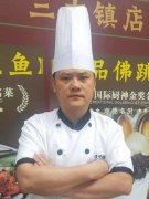 伍灿煌中国烹饪大师