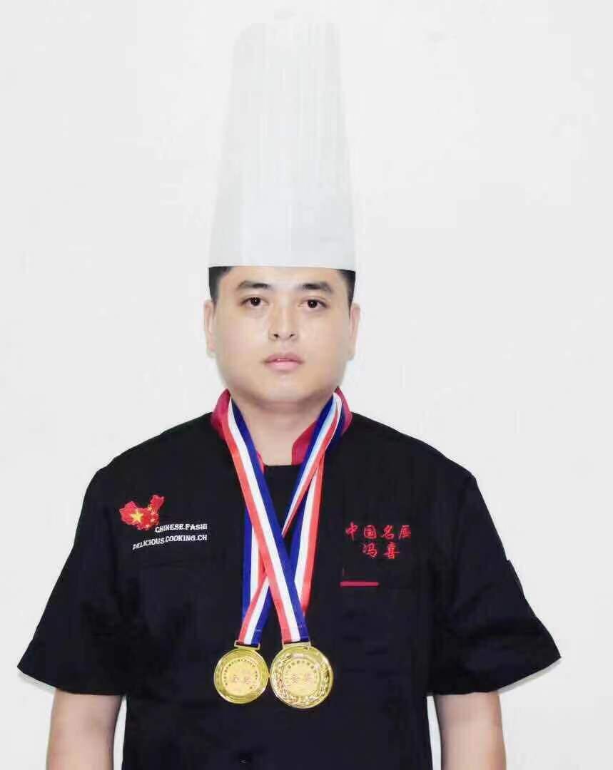 冯喜中国烹饪大师