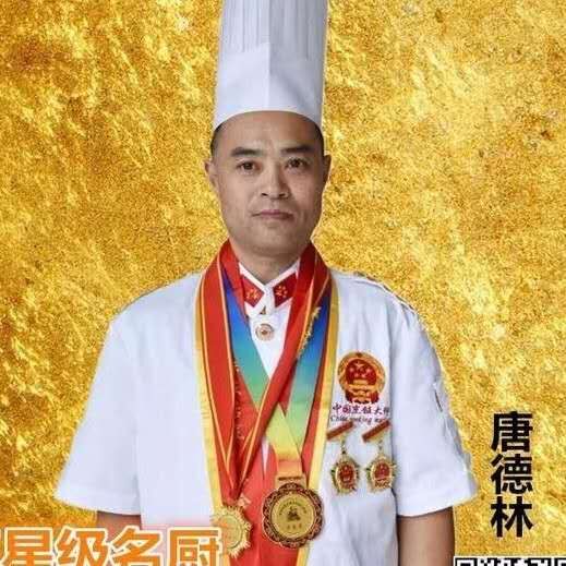 唐徳林