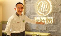 海底捞的“家人”和星巴克的“伙伴”，哪种管