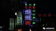 为什么深圳会是中国餐饮品牌孵化器？