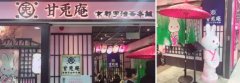 靠吉祥物吸睛，这波营销餐饮人可以学学