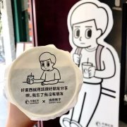 “爱耍脾气”的餐厅才有人爱？挑起顾客情绪，