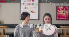 快餐品牌年终打“感情牌” 走心营销带来高收益