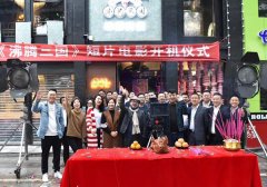 这家火锅店不务正业的玩抖音、拍电影，竟吸引